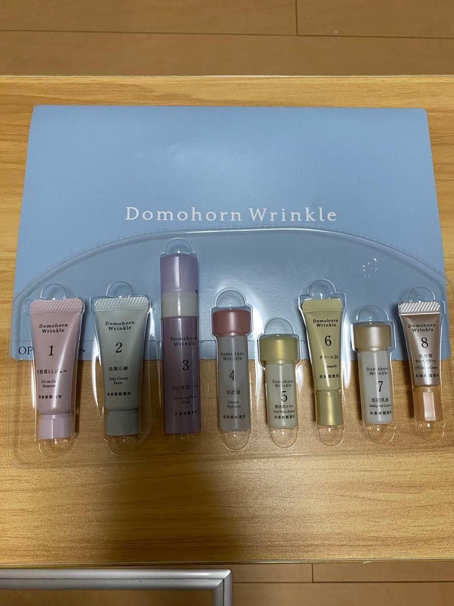 ドモホルンリンクル 50周年トライアルセット