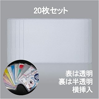 Amazon Co Jp カードカバー