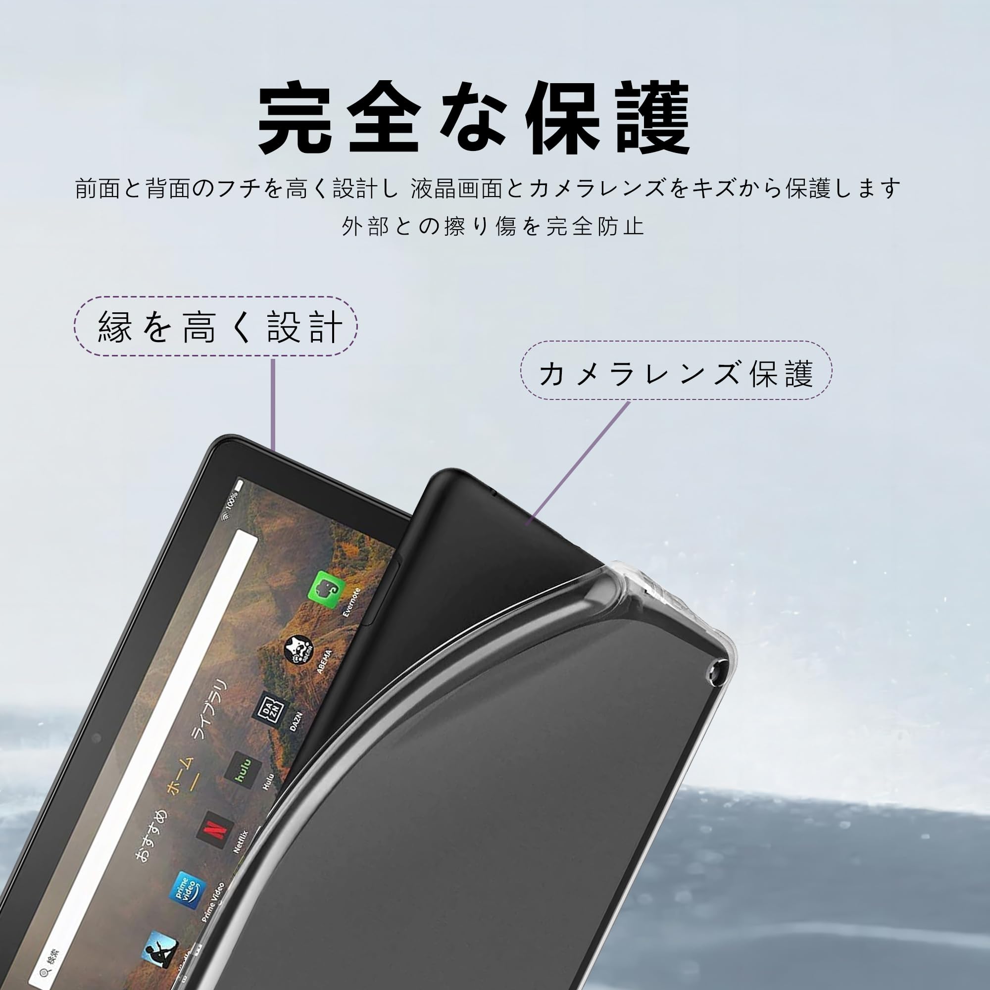 Amazon Fire HD 10 第13世代 タブレット クリアケース付 楽天市場】【4日20時〜最大50％OFFクーポン】Amazon Kindle Fire
