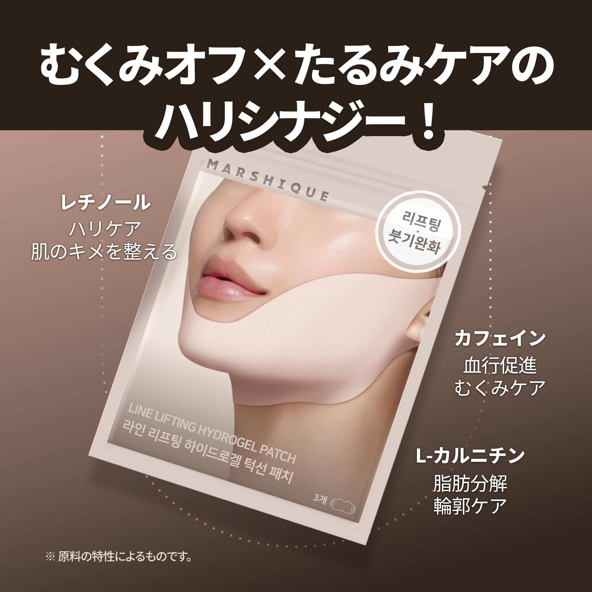 Amazon.co.jp: MARSHIQUE（マルシック） ラインリフティングハイドロ