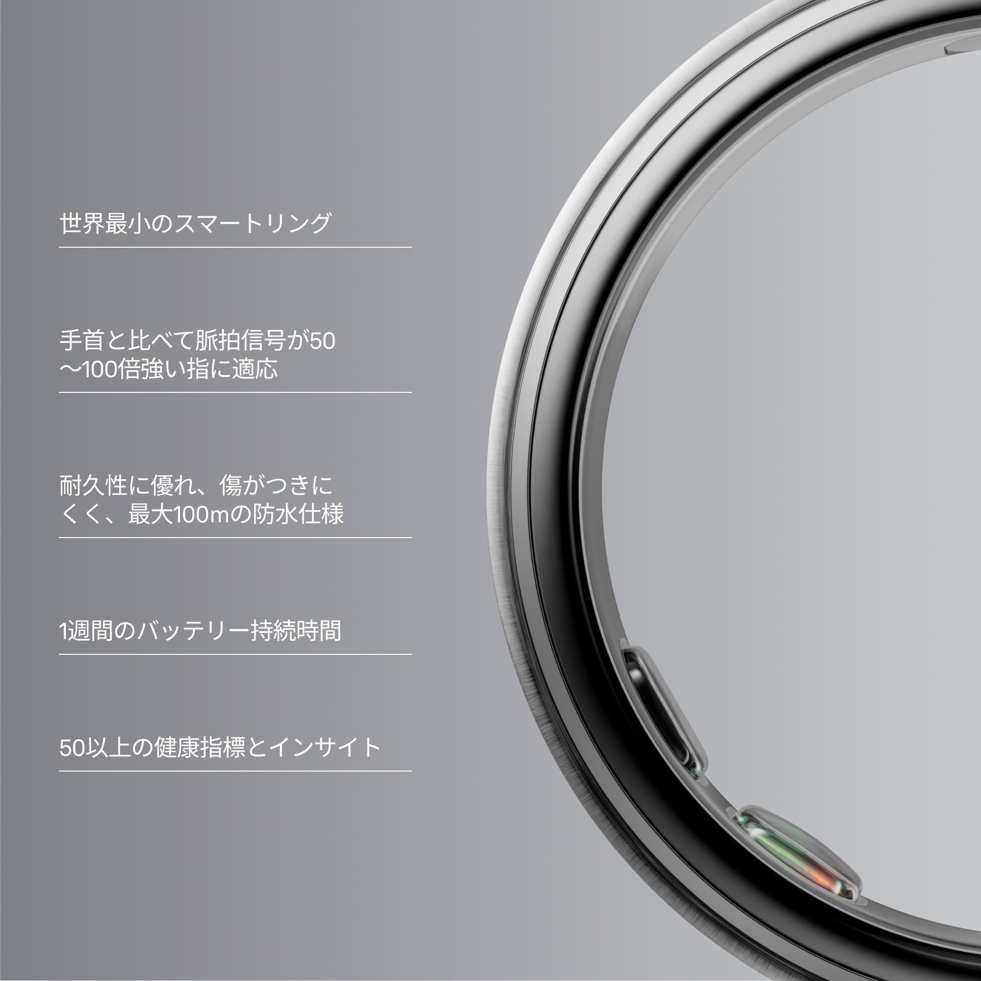 Amazon.co.jp: Oura Ring 5 （オーラリング 第5世代) ブラッシュド