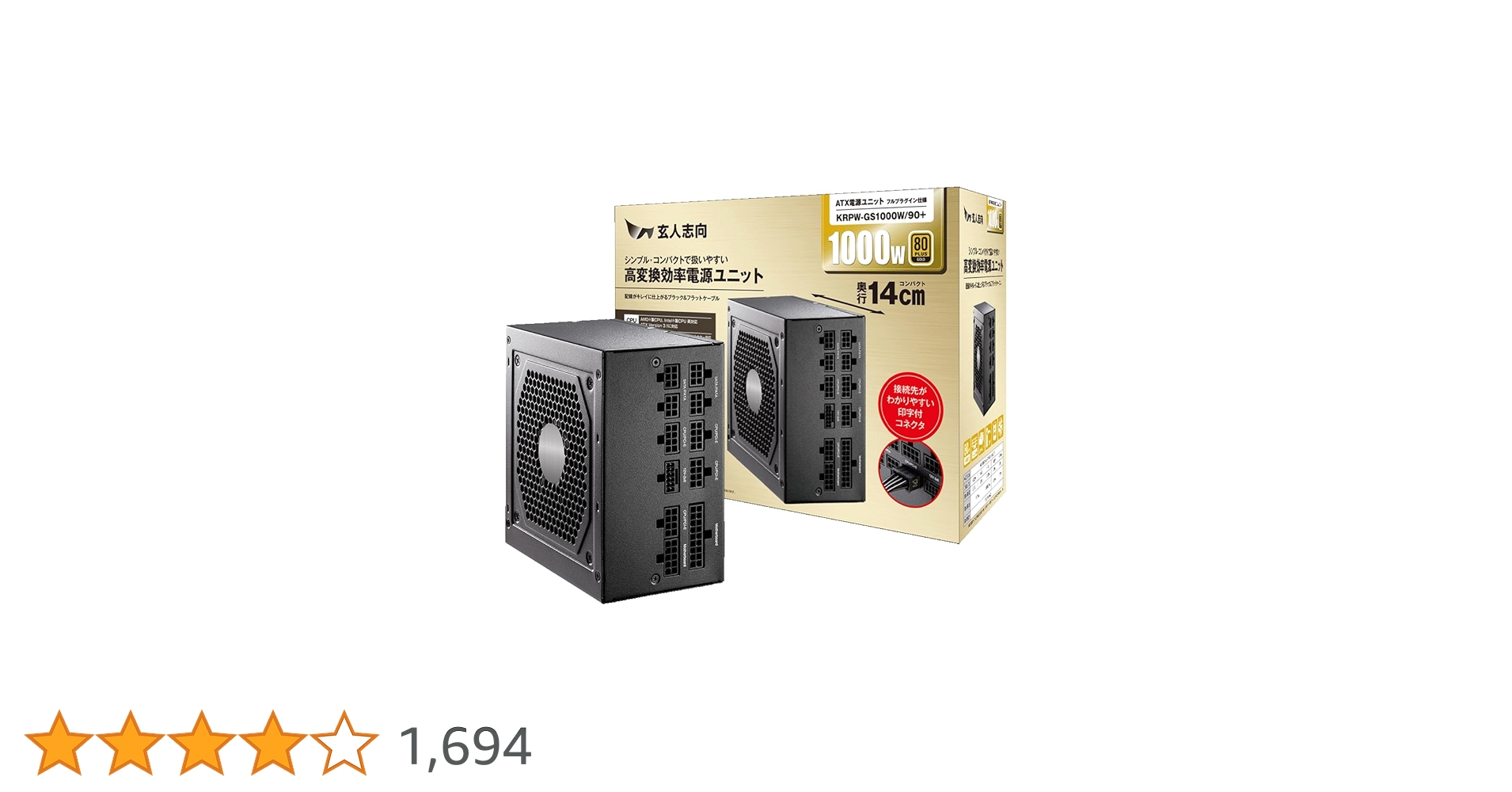 玄人志向 1000w 電源ユニット 80PLUS GOLD 楽天市場】玄人志向 80plus gold pc電源ユニット [atx/gold