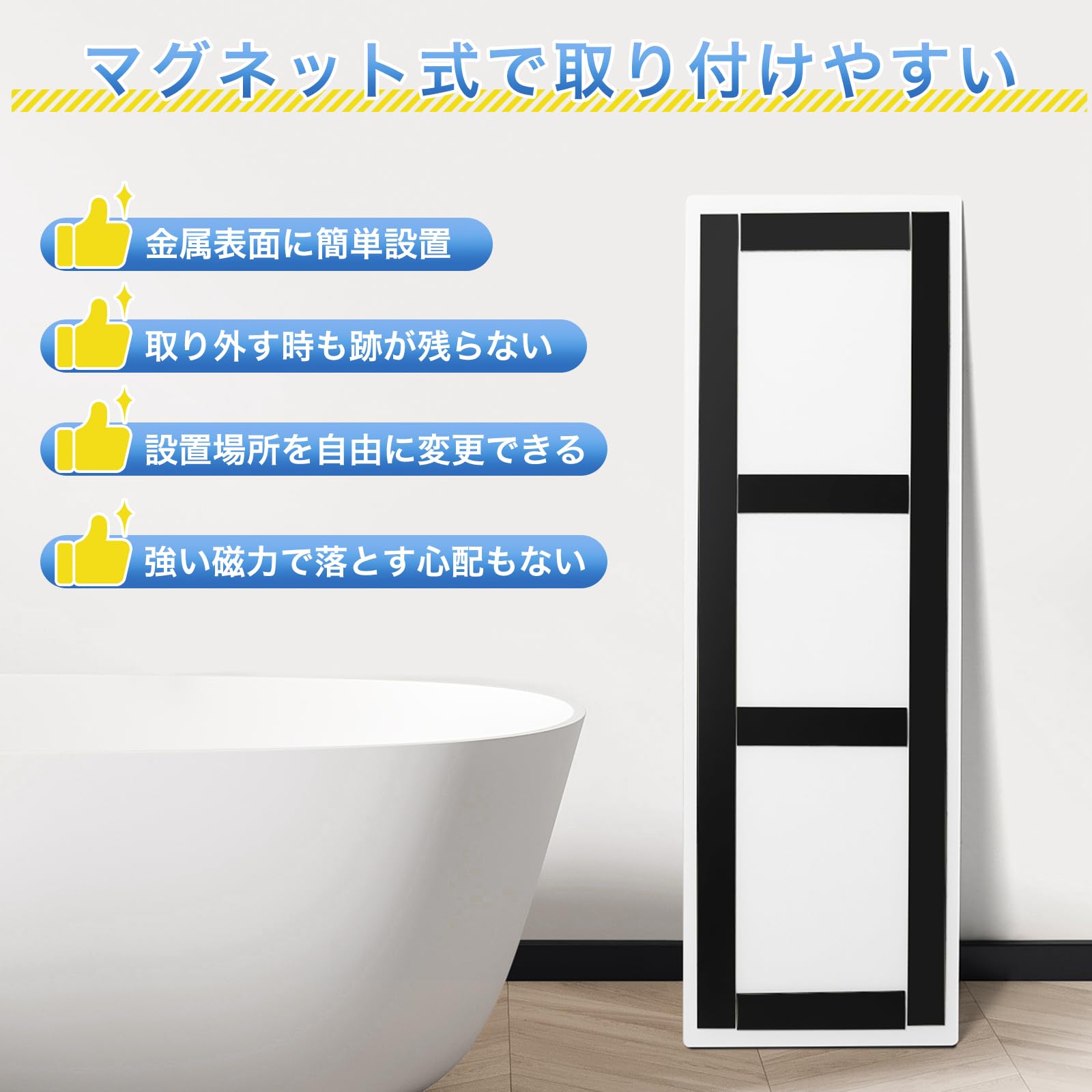 【数量限定】Rebebe風呂鏡 鏡 マグネット 89x30cm 割れない鏡 地震 Amazon.co.jp: 【曇らない浴室鏡】Rebebe風呂鏡 鏡 マグネット 89x30cm
