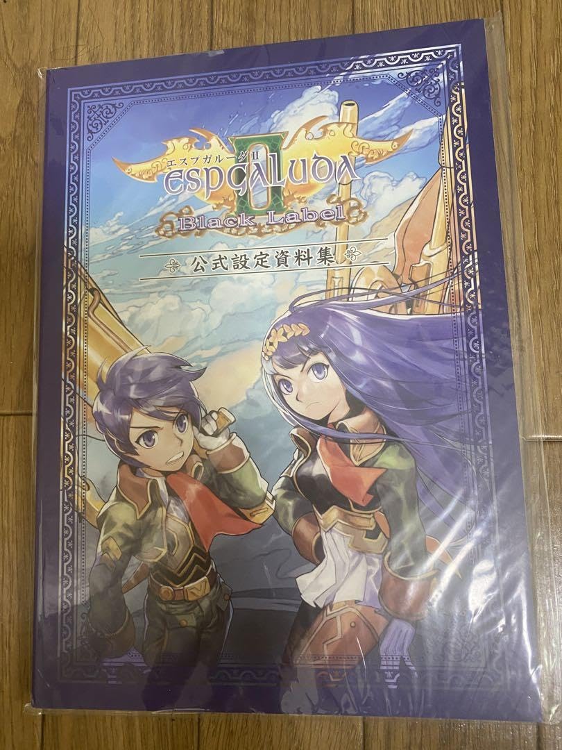 Amazon.co.jp: エスプガルーダⅡブラックレーベル公式 設定資料集 