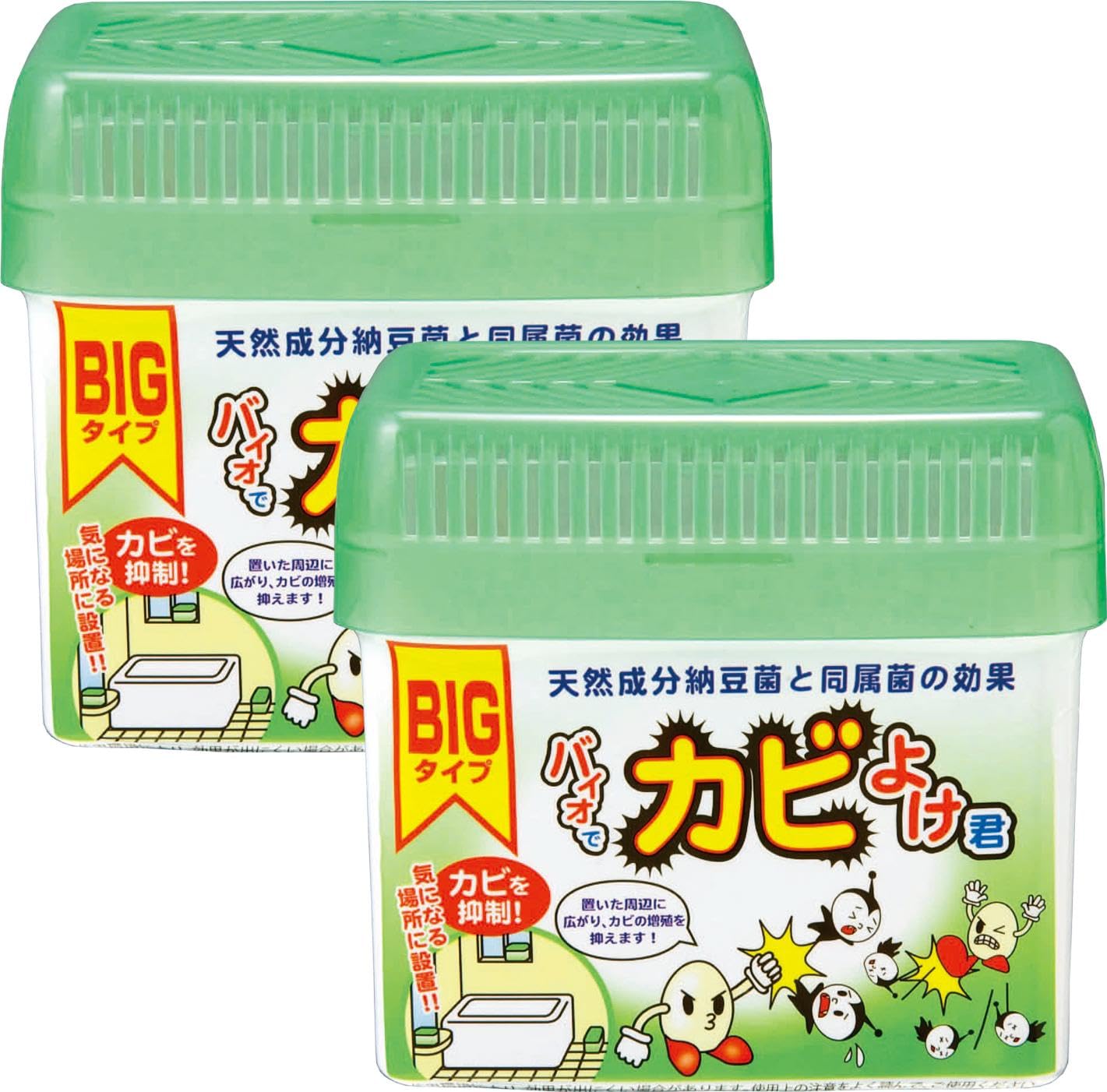 コモライフ バイオでカビよけ君 BIGタイプ (2個組) カビ抑制 防カビ 天然…