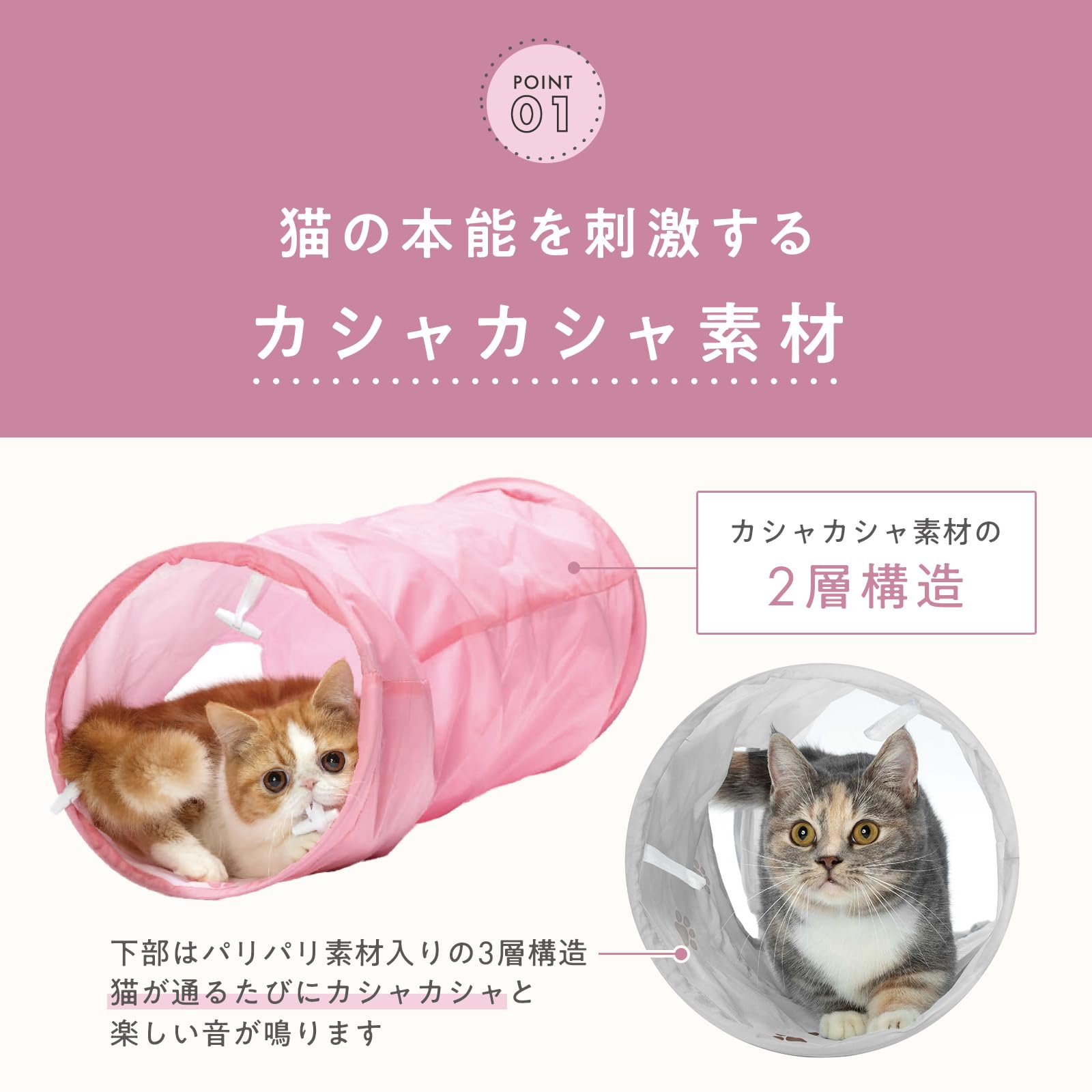 Amazon.co.jp: 猫壱 キャットトンネル ブルー 猫おもちゃ : ペット用品