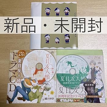 夏目友人帳　CD付きかるた レア 夏目友人帳 CD付きかるた レア 2025年最新】夏目友人帳かるたの人気