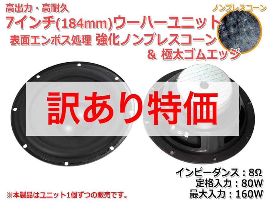 えーすぅ♪さん専用 Shinko JETDAIii LZタイヤ 26×1 3/8 ｜パーツ・用品・自転車商品