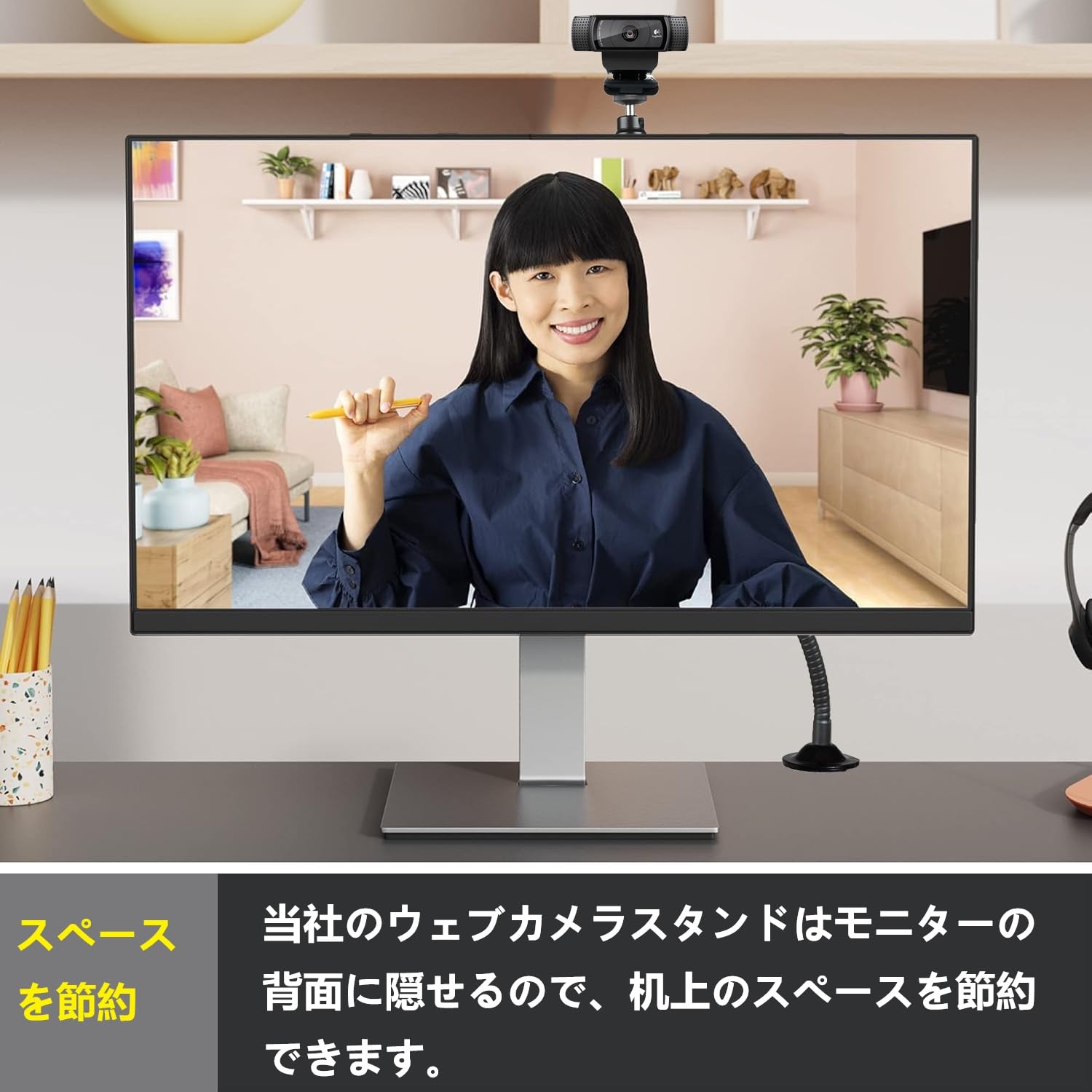 Amazon.co.jp: Acetaken StreamCam スタンド -64cm ウェブカメラ