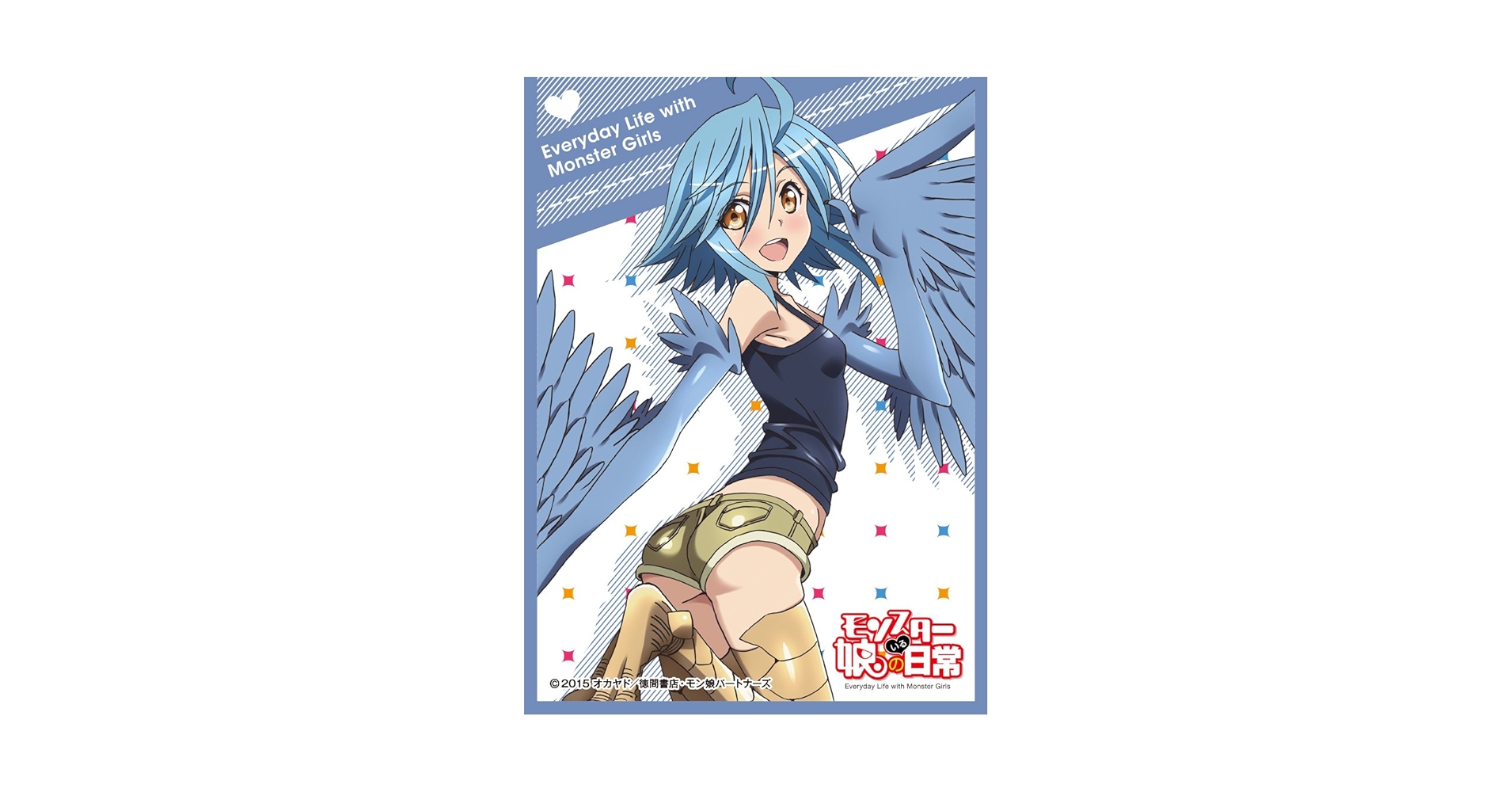 Amazon | キャラクタースリーブ モンスター娘のいる日常 パピ