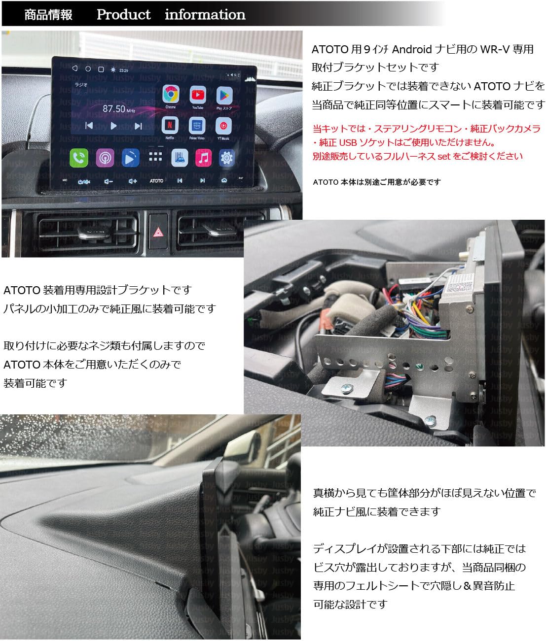 Amazon | WR-V WRV (DG5型) ATOTO用 9インチAndroidナビ 取付