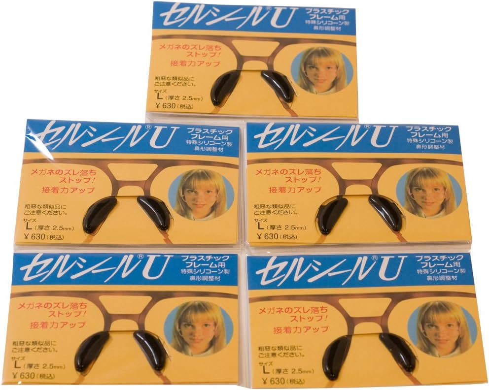 Higashi2.5mm 5 Pairs Eyeglass Sunglass Glasses Spectacles Anti-slip Silicone Stick on Nose Pad Color Black