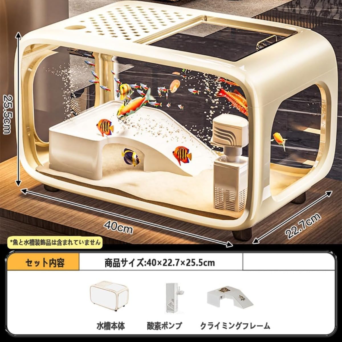 Amazon | Vzqr 小型水槽セット アクアリウム 金魚 ベタ メダカ 熱帯魚