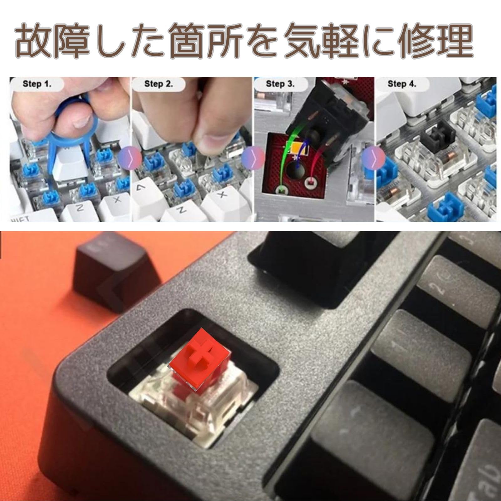 Amazon | geneX キースイッチ ゲーミングキーボード スイッチ交換