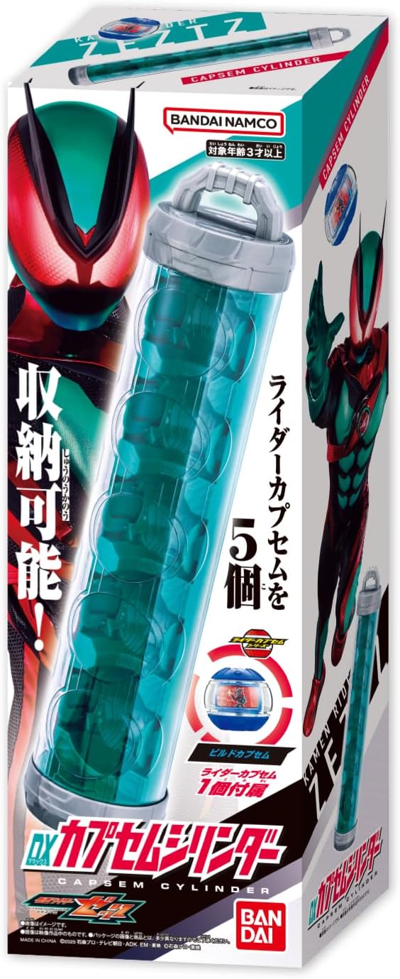 Kamen Rider Zeztz DX Capsem Cylinder image 5