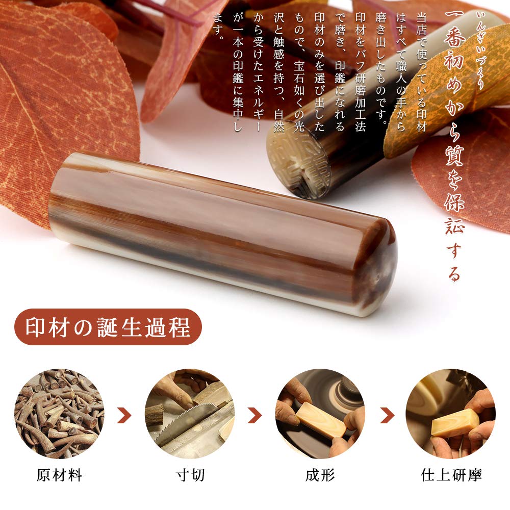 印材 天然石 めのう オランダ水牛他｜ビーズ・アクセサリー道具・材料