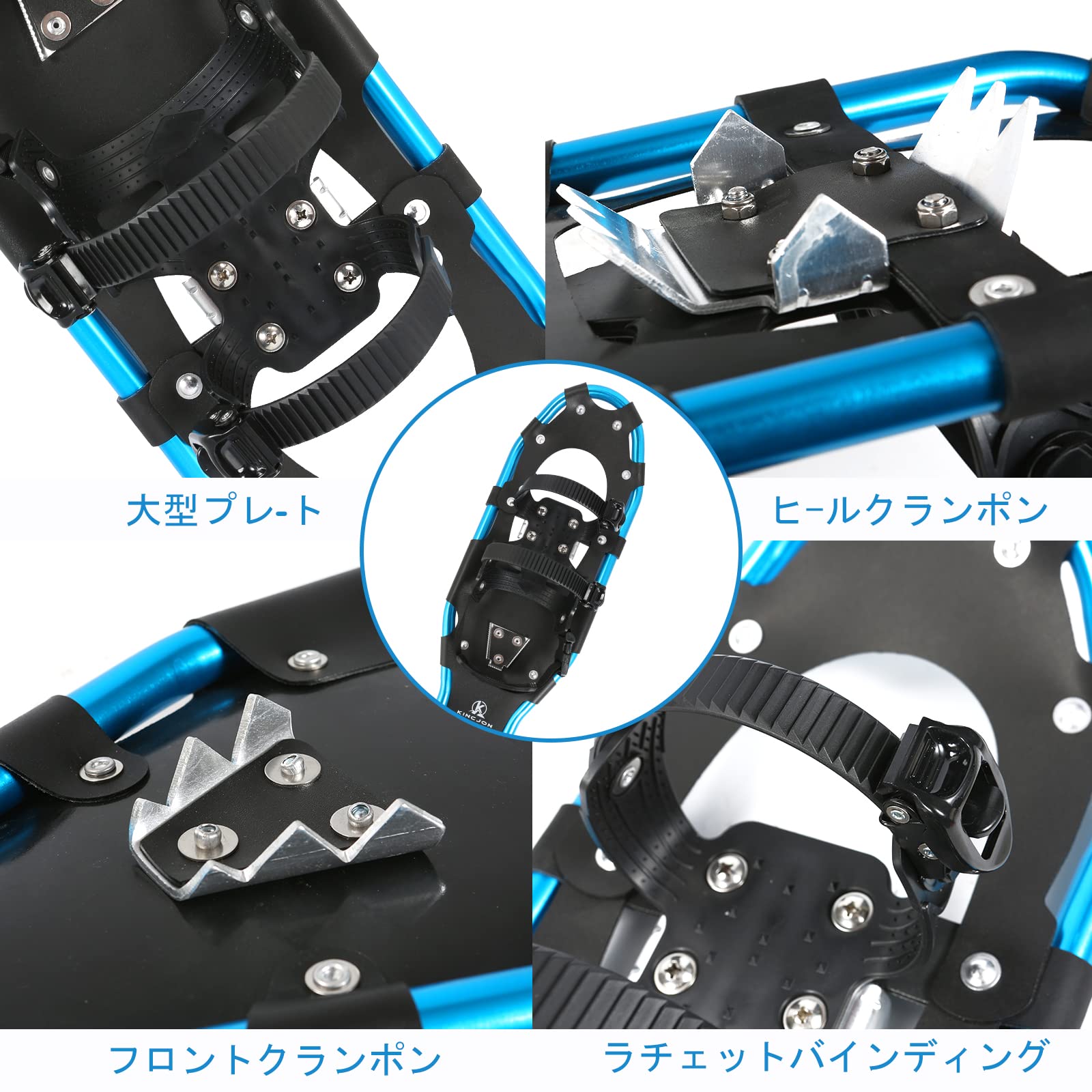 Amazon | 乾霖 スノーシュー スーパーセット トレッキングポール付