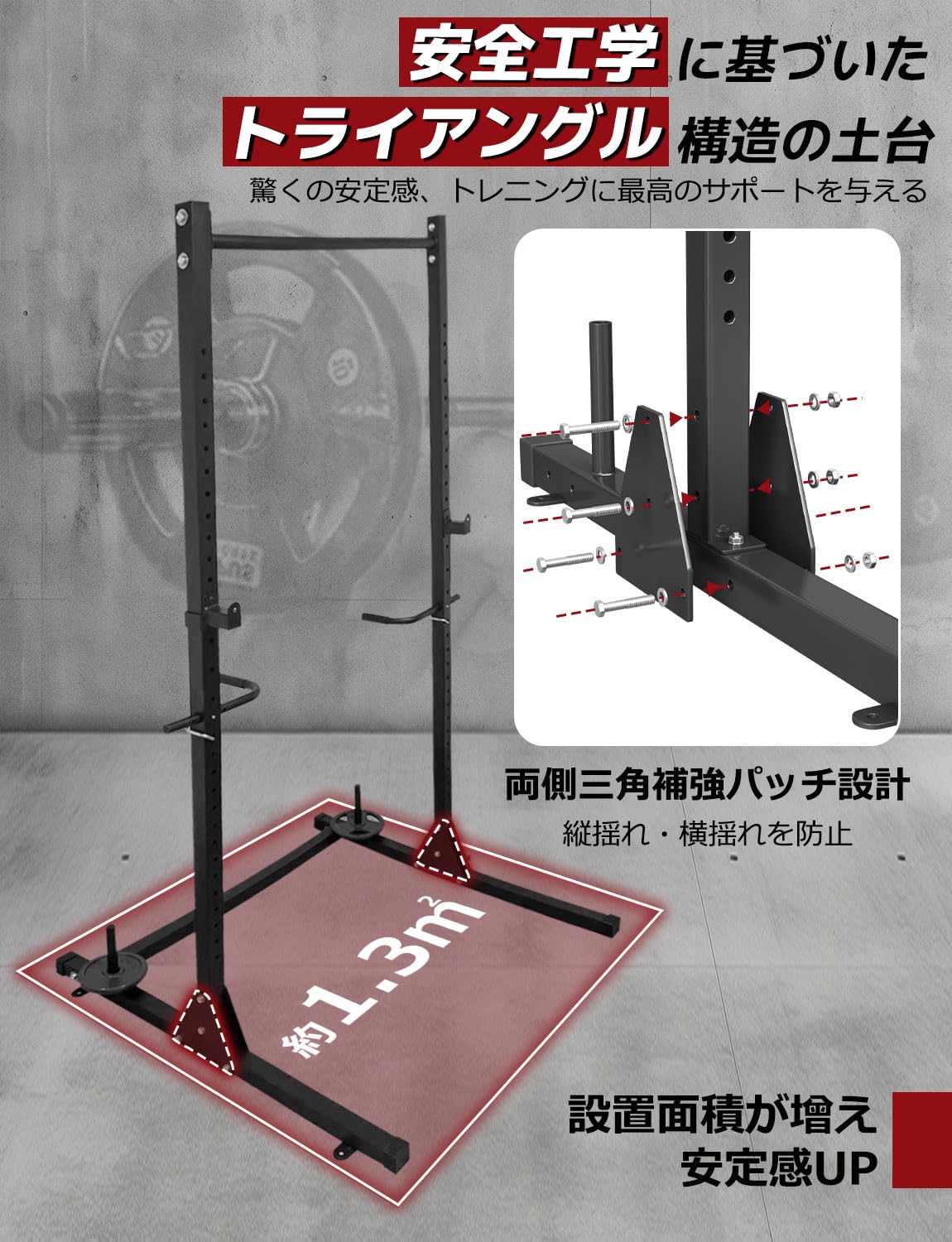 Amazon | NASUTO ハーフラック パワーラック バーベルスタンド