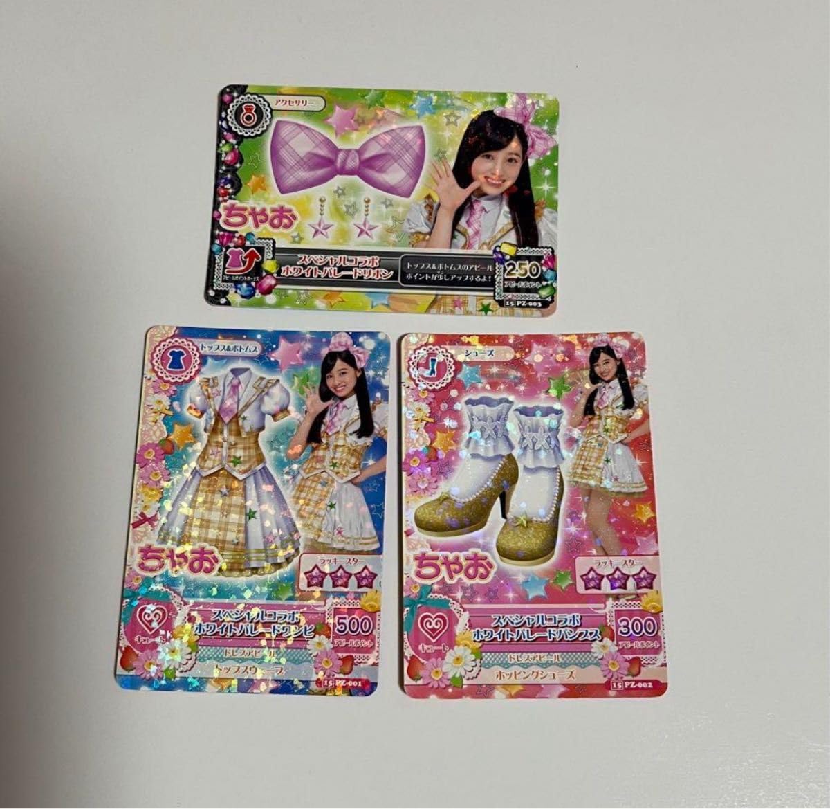 超美品】アイカツ ローズボンボンコーデ 4枚セット⑨ アイカツ 