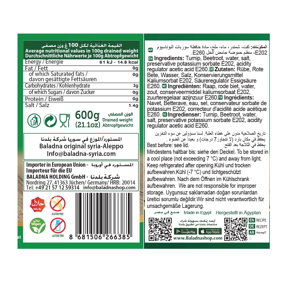 Baladna Eingelegte Rübe 1000 g x 3 (Abtropfgewicht 600 g x 3) | Knackige eingelegte Rüben | Perfekt für Mezze, Sandwiches & Beilagen | Orientalische Spezialität | Vegan | Glutenfrei | Halal