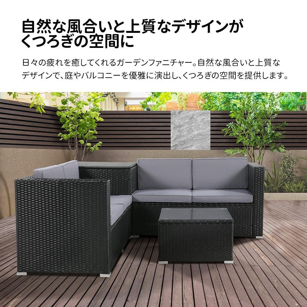 ガーデンファニチャー 4点 収納付き ガーデン クッション付き ラタン調 ソファ Amazon.co.jp: ガーデンファニチャー 4点 収納付き ガーデン