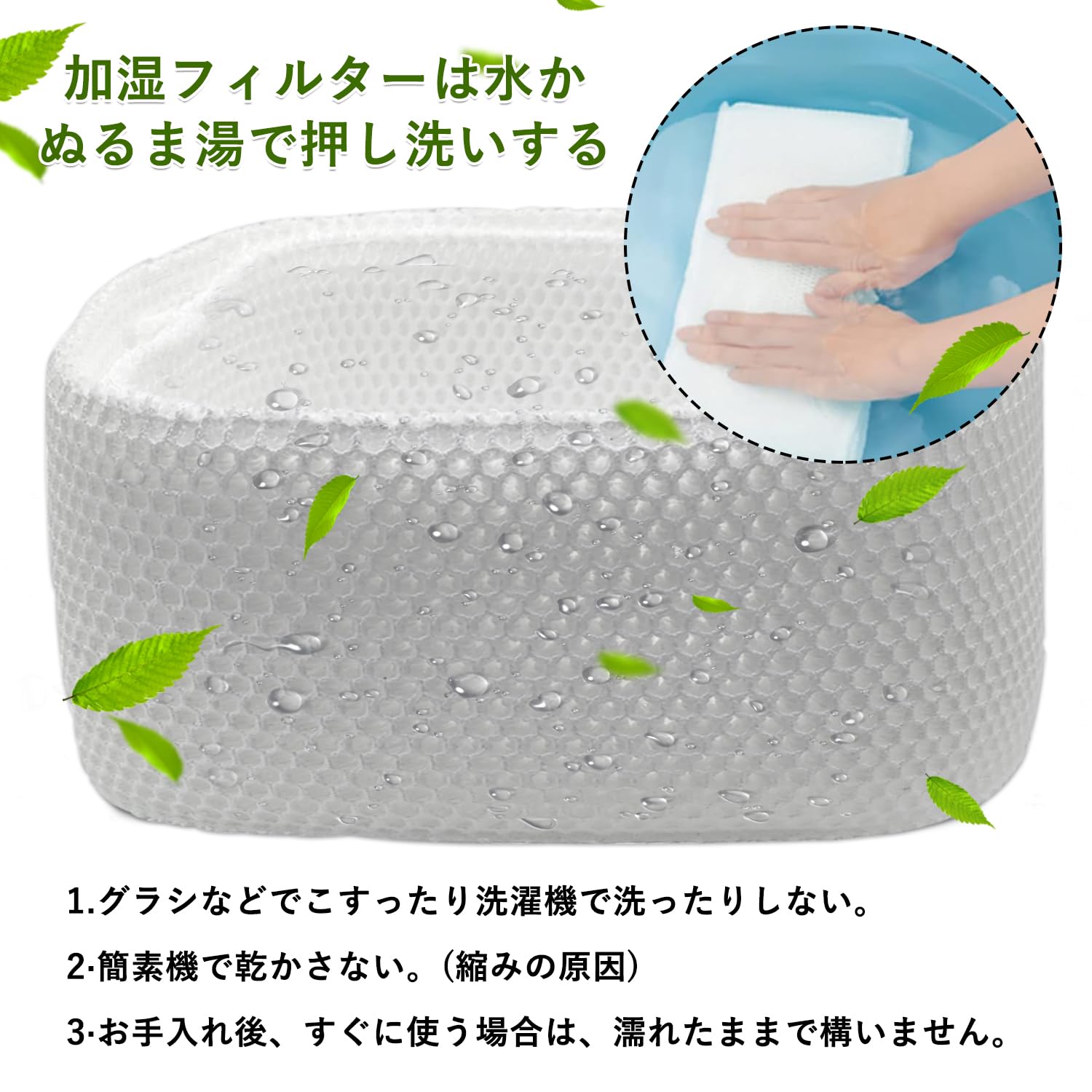 Amazon.co.jp: 空気清浄機用フィルター パナソニック対応 加湿空気清浄 