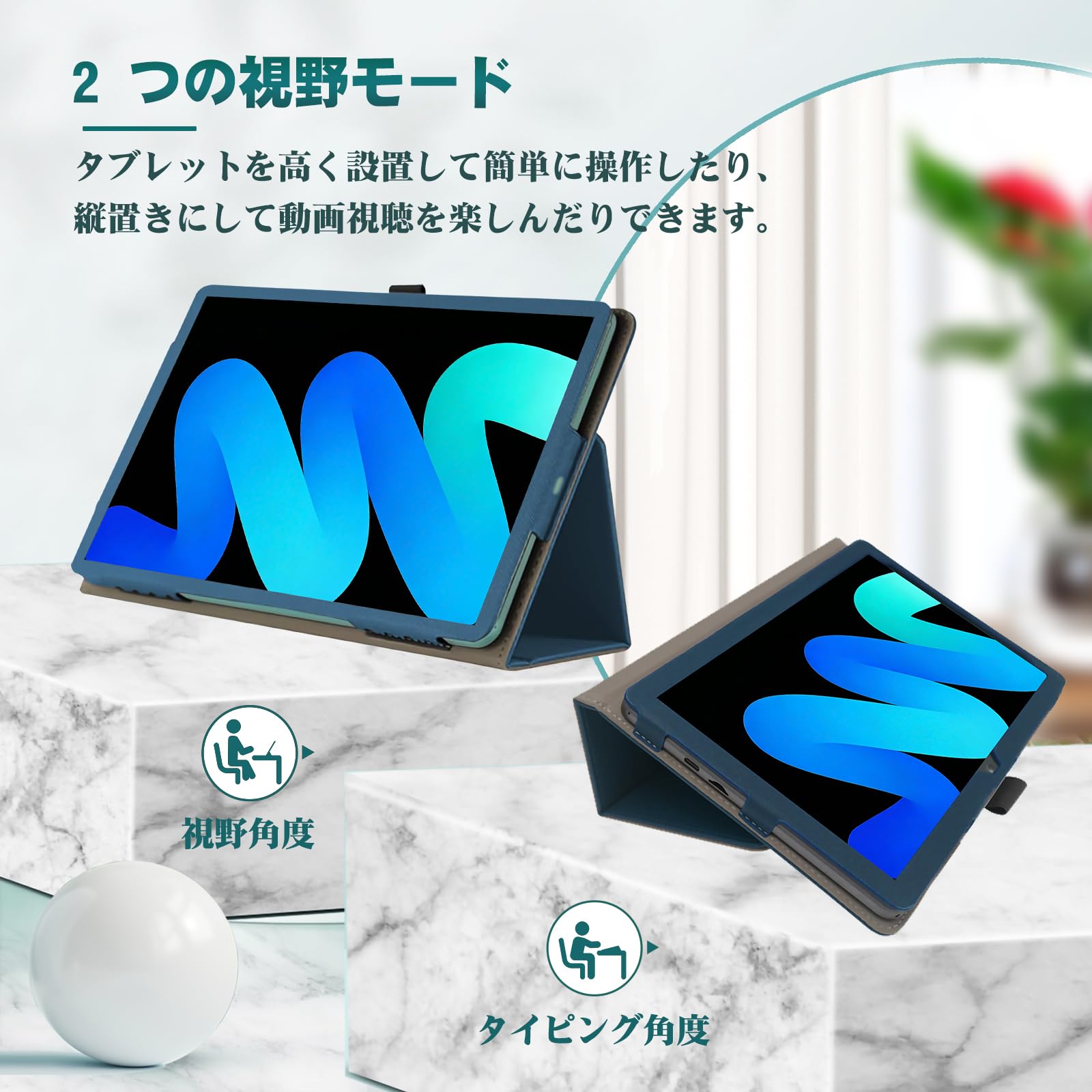 Amazon.co.jp: HEFENGKU PHILIPS タブレットケース Android16 8.8