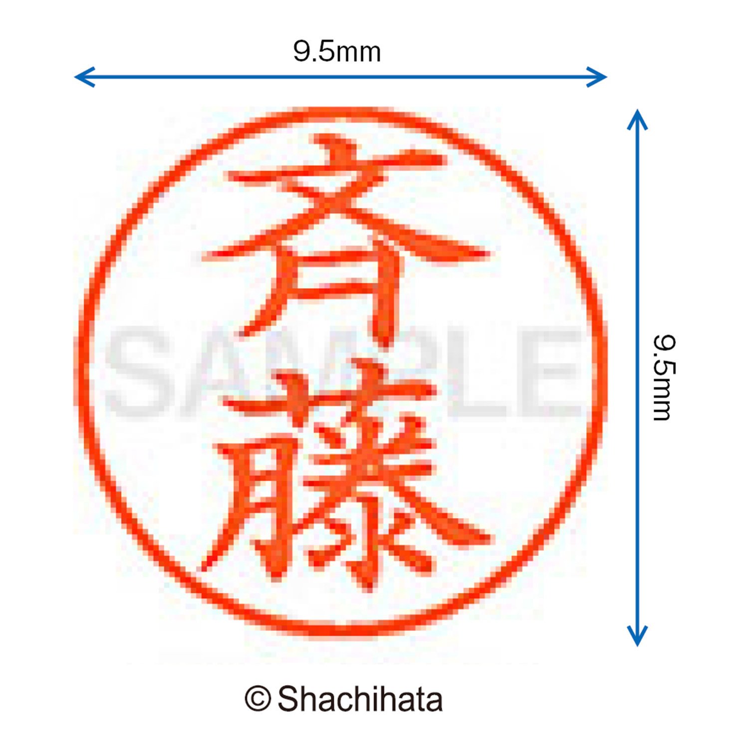 シャチハタ 印鑑 ハンコ ネーム9 XL-9 印面9.5ミリ 杉江 6g7v4d0 Amazon | シャチハタ 印鑑 ハンコ ネーム9 XL-9 印面9.5ミリ 入江 印面
