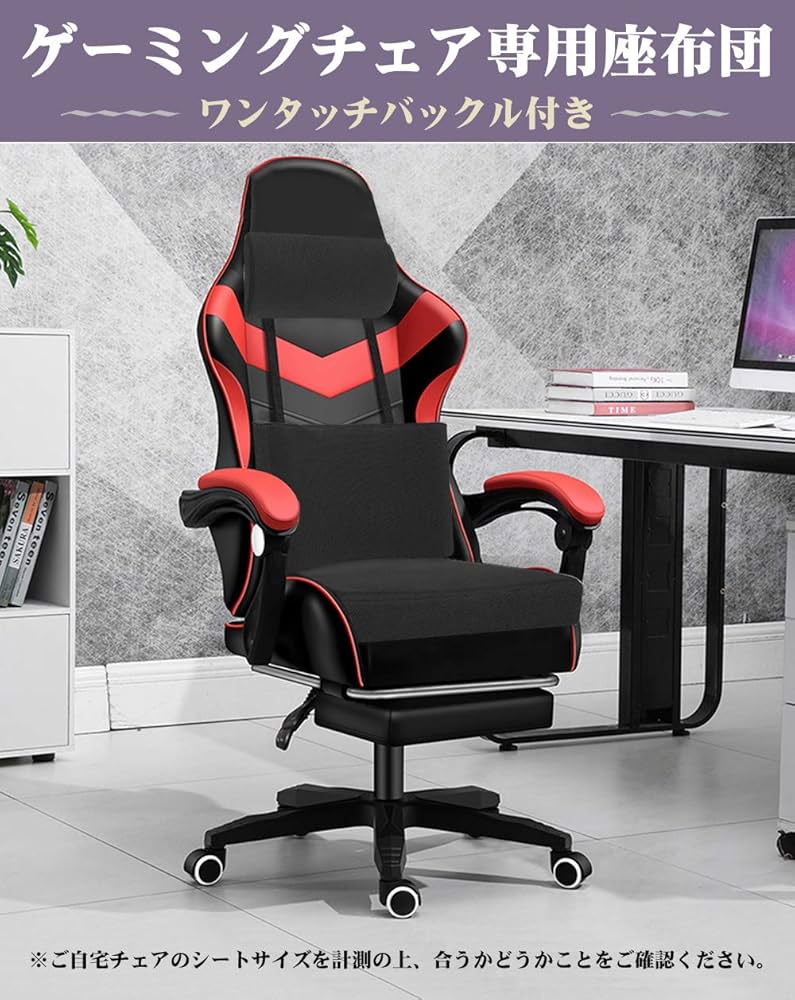 Amazon.co.jp: Shinnwa ゲーミング座布団 低反発2cm・高反発3cm