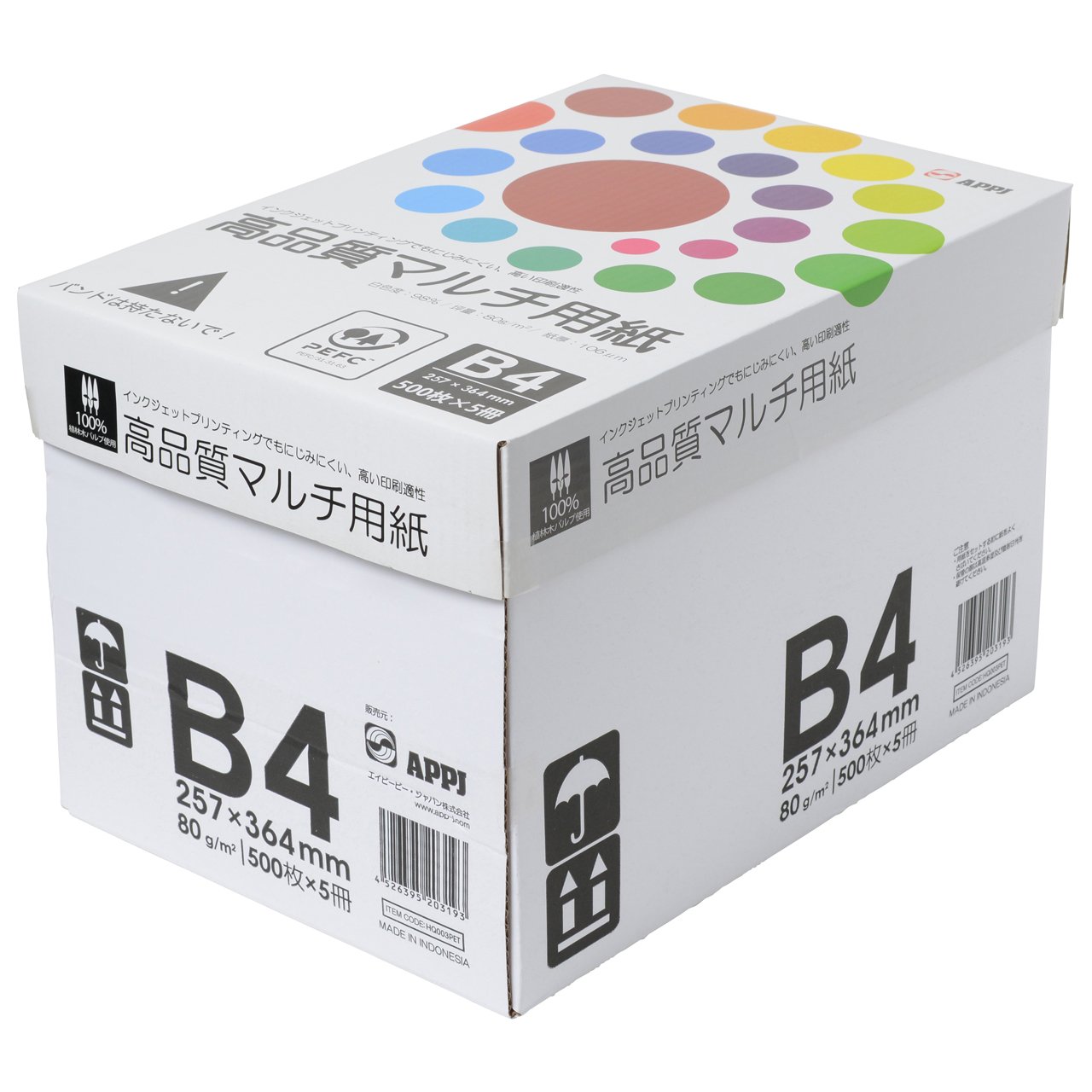 Amazon | APP 高白色 コピー用紙 マルチ用紙 超高白色 白色度98% B4 紙 Amazon | APP 高白色 コピー用紙 マルチ用紙 超高白色 白色度98% B4 紙
