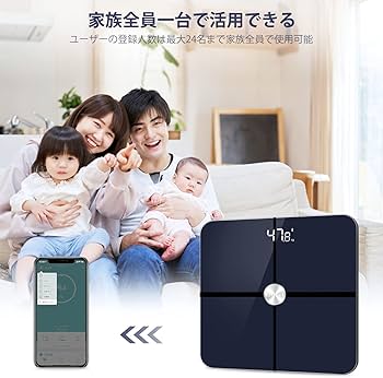 Amazon | 体重計 スマホ連動 体組成計 ITO技術 体脂肪率など多項