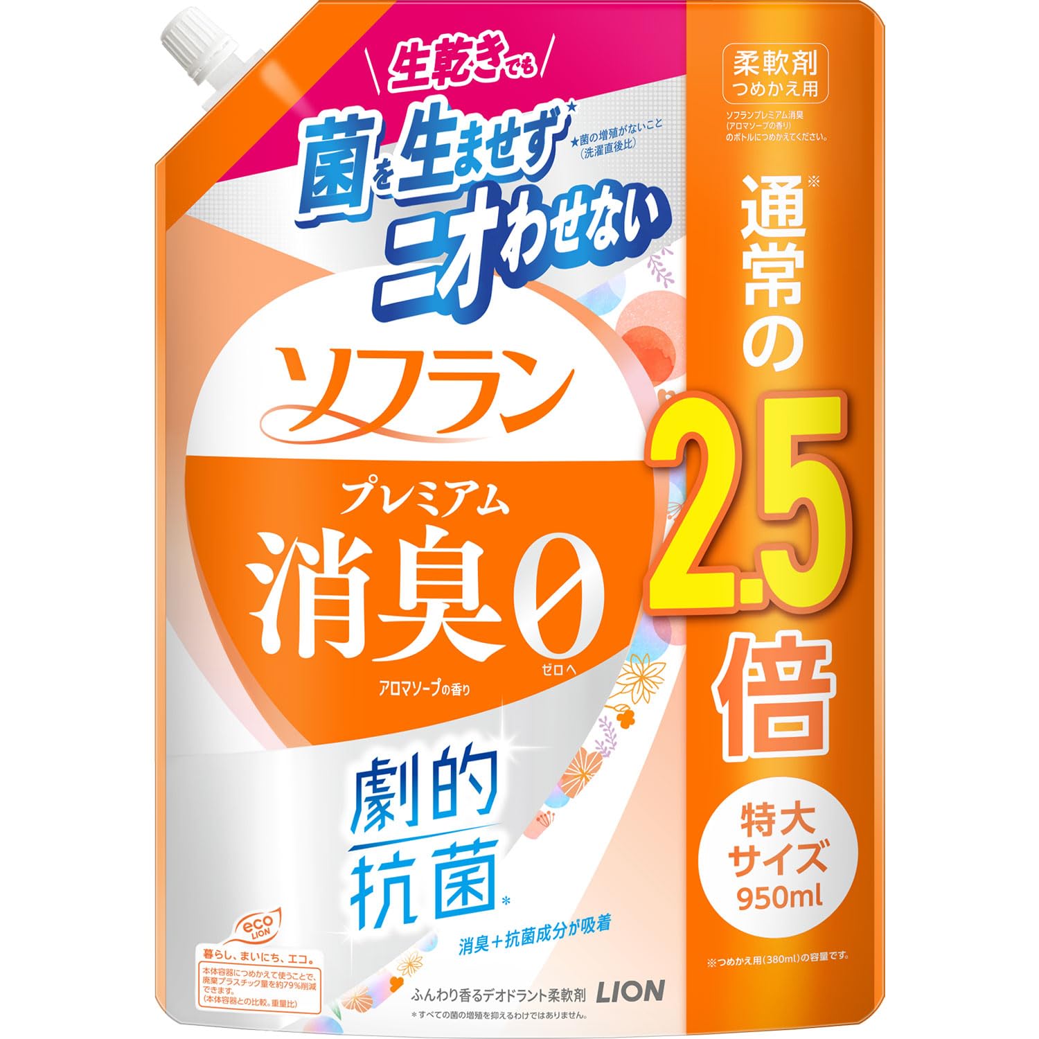 おまけ付⭐︎Pety プレミアム消臭バージョン ブラウン Amazon | ソフラン プレミアム消臭 詰め替え 特大 950ml アロマソープ