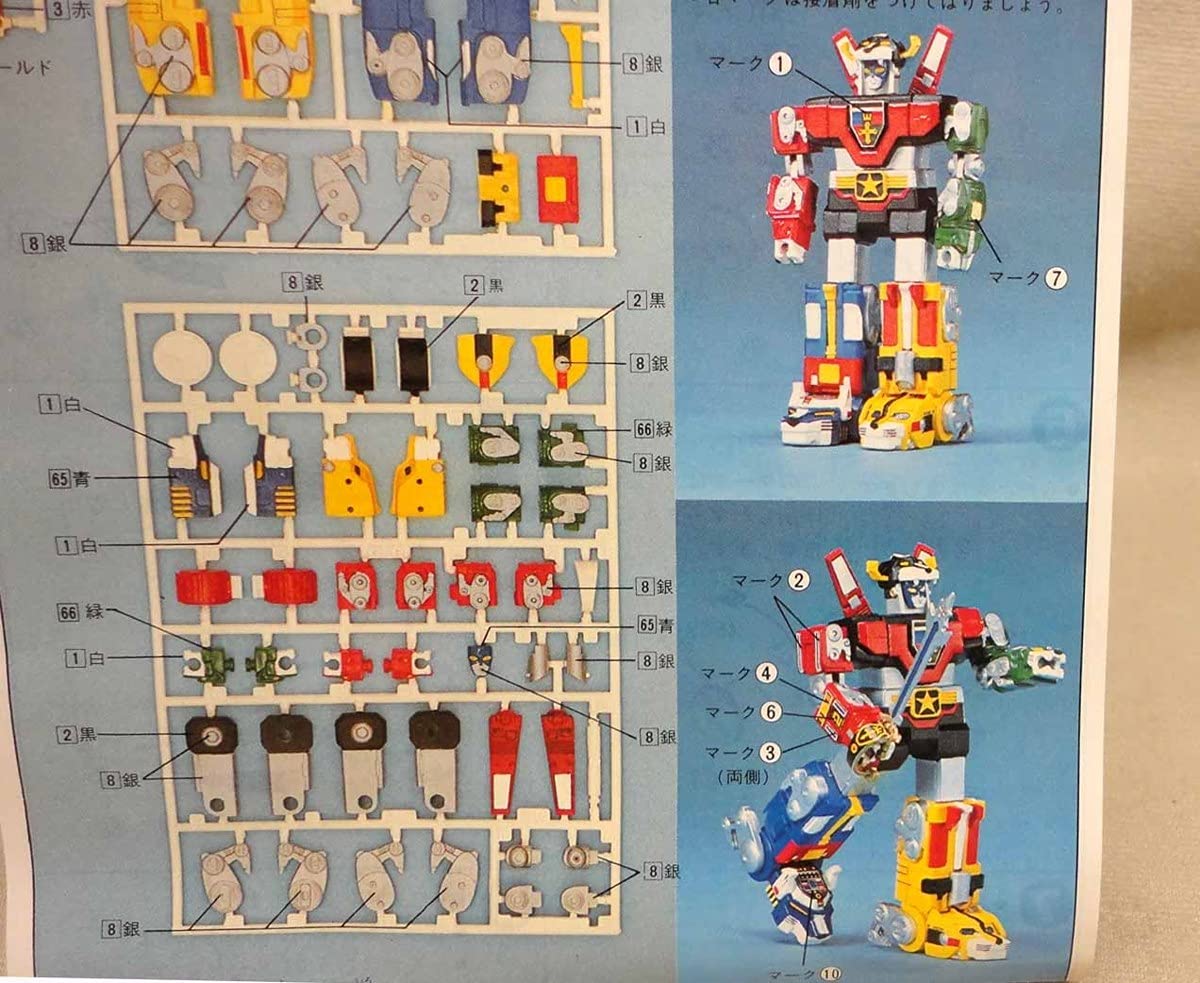 プラモデルゴライオン他（3セット）未組立