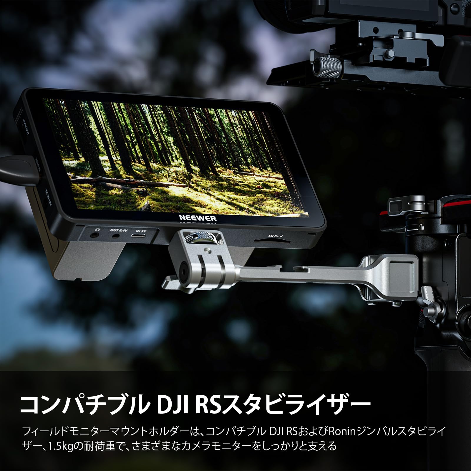 Amazon | NEEWER NATOモニターマウント RSジンバル用 360°回転可能な