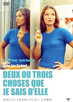 彼女について私が知っている二,三の事柄('66仏)　Blu-ray 71IcEZ5mwlL._AC_UF350,