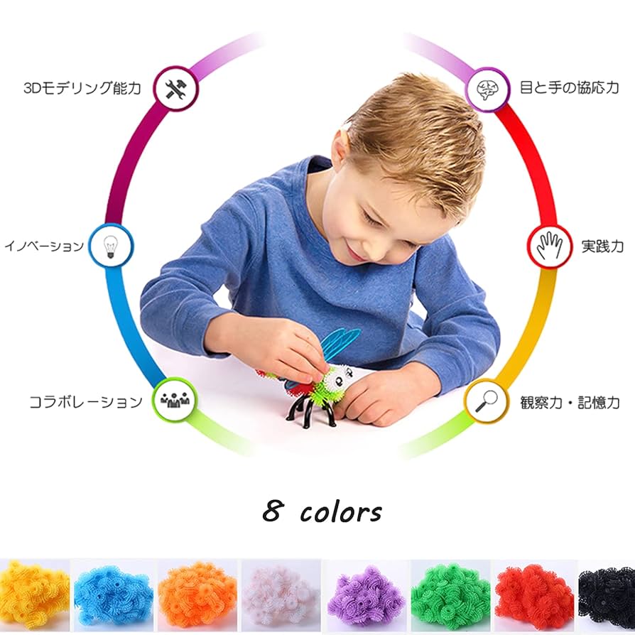 Amazon.co.jp: hengfang 棘 ボール【8色 400ピース 36個部品