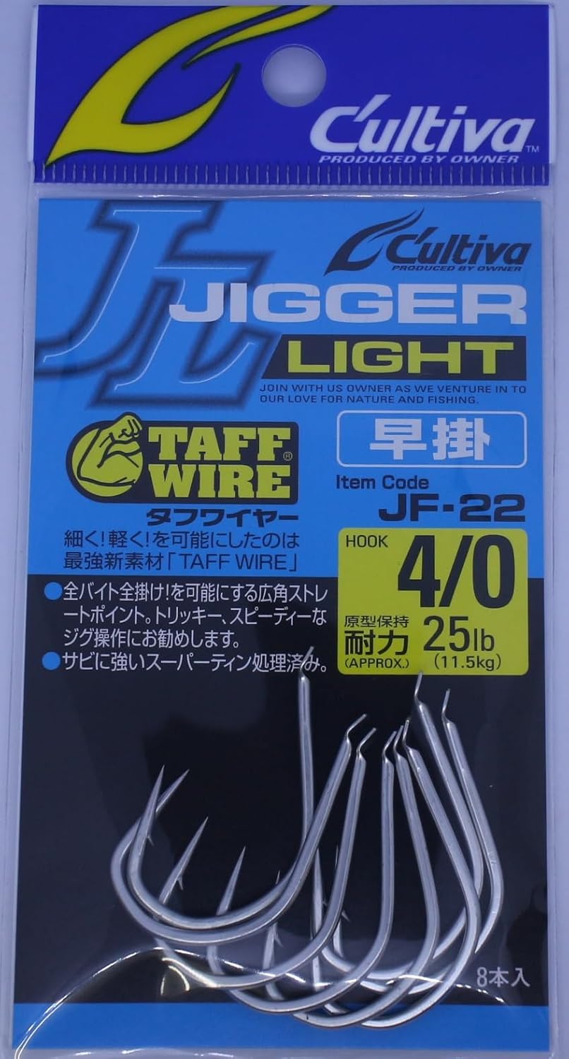 Owner Single Hook JF-22 Jigger Light Hayakake No. 11760