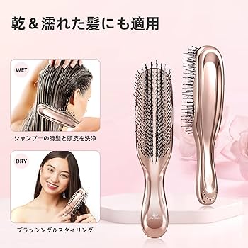Amazon | FERNIDA スカルプブラシ シャンプーブラシ くし ウェット