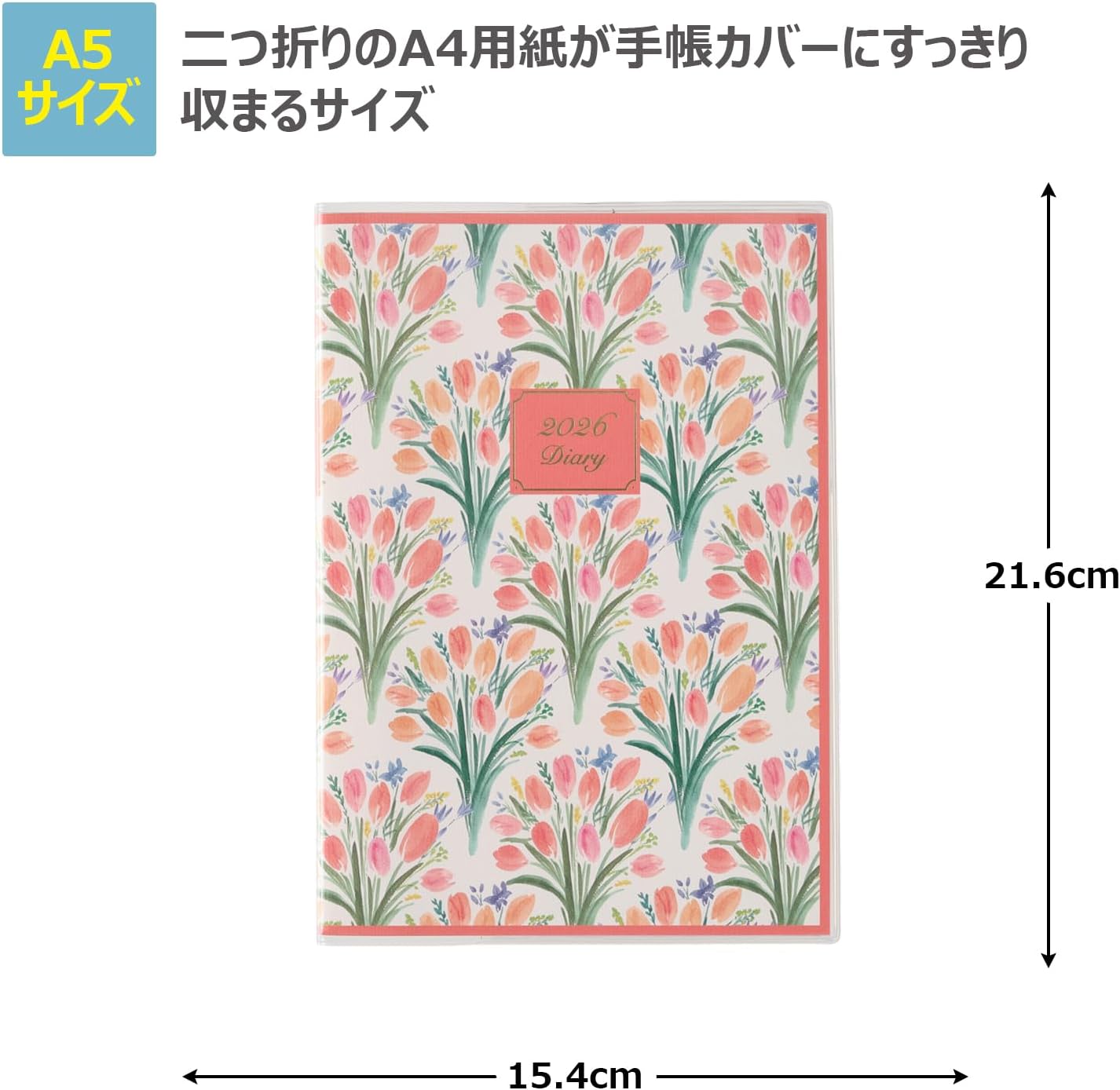 Noritsu Pagem Diary 2026 A5 Memory Lumiere Tulip 8623 (Starts from January 2026)