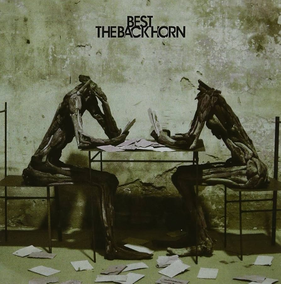 THE BACK HORN CD　まとめ売り　まとめ　大量 THE BACK HORN アルバム まとめ売り Amazon.co.jp: THE BACK