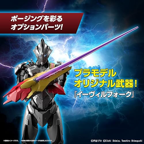 Miniatura 7 de Bandai Hobby - Ultraman - Ultraman Suit Evil Tiga - Acción, Bandai Spirits - Kit de modelo estándar