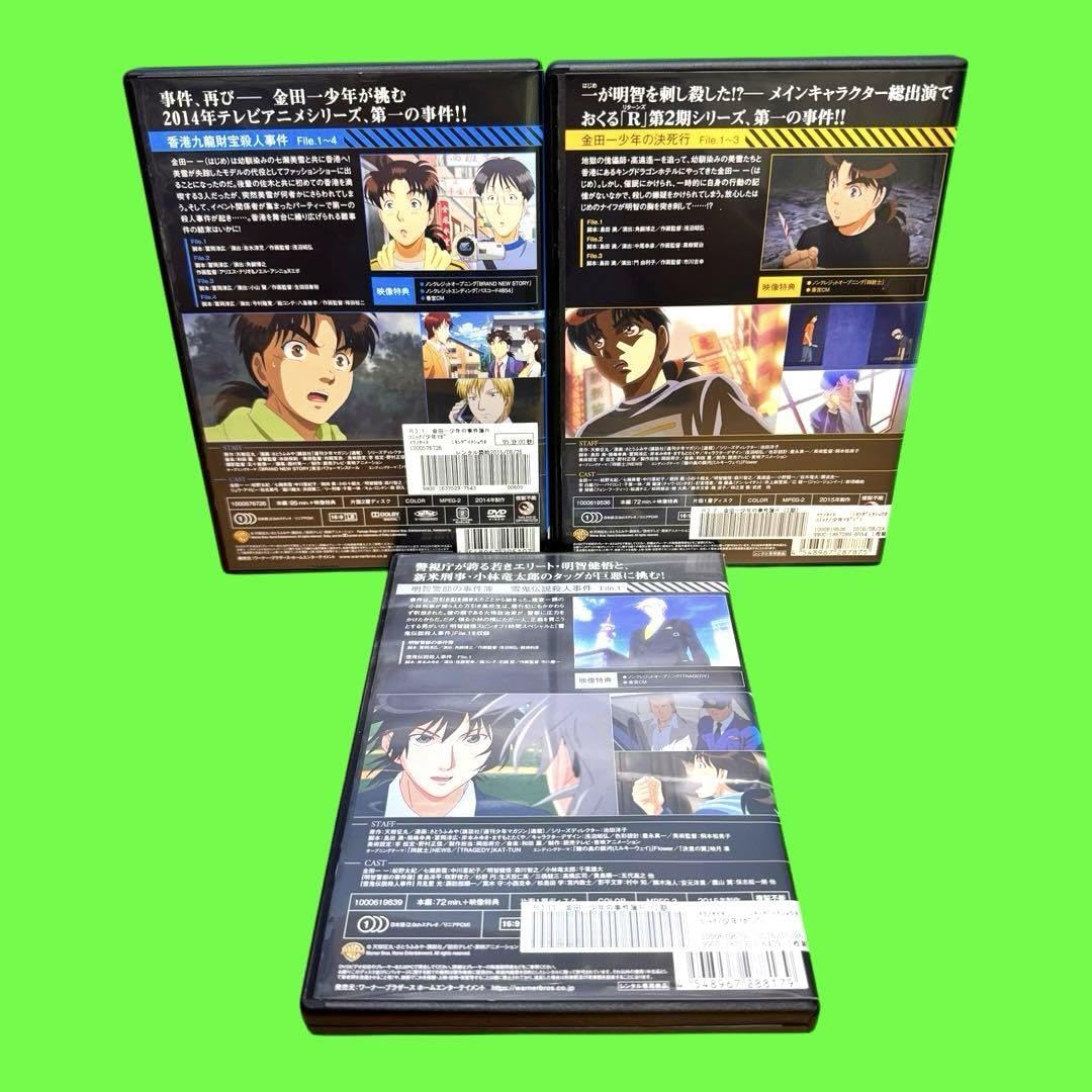 Amazon.co.jp: ケース付 金田一少年の事件簿R (リターンズ) DVD 全14巻