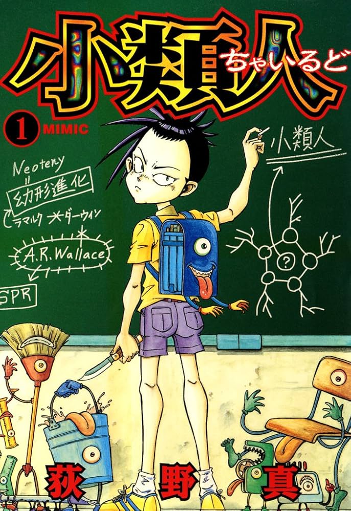 孔雀王、小類人 全35巻セット 萩野真 ※小類人は全巻初版 孔雀王、小類人 全35巻セット 萩野真 ※小類人は