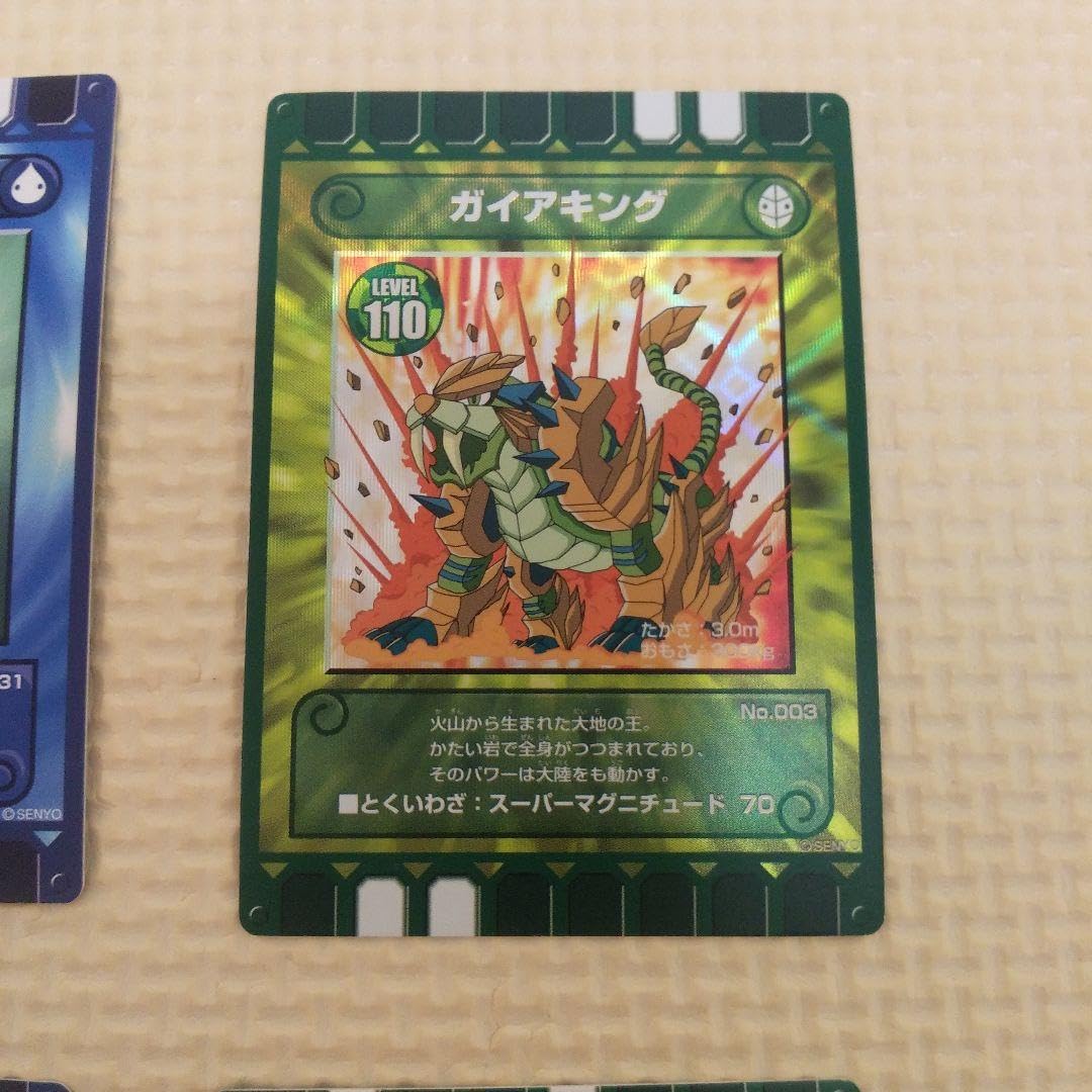 Amazon.co.jp: カード迷路ぐるり森大冒険 カード レアカード : おもちゃ