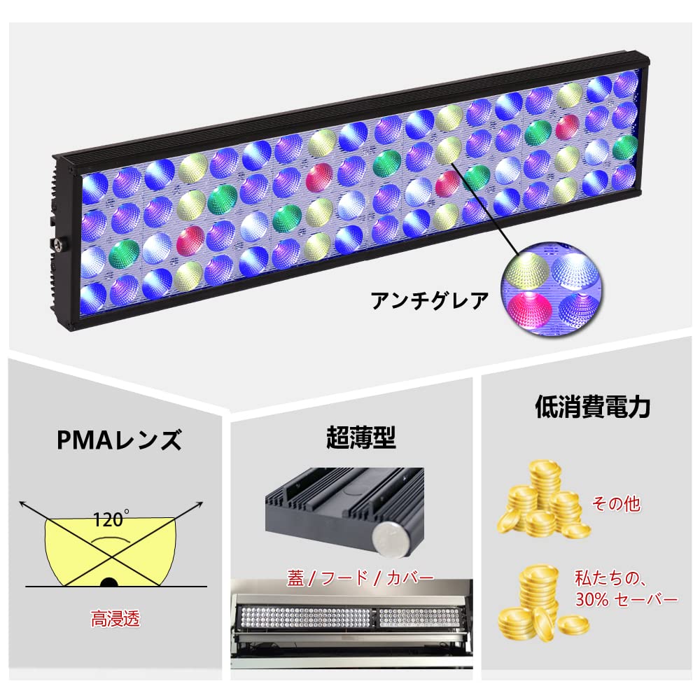 Aqua Sunlight 水槽用 高性能LEDライト 60cm水槽用 楽天市場】水槽 ライト 水槽照明 LEDライト 水槽ライト LED 80cm
