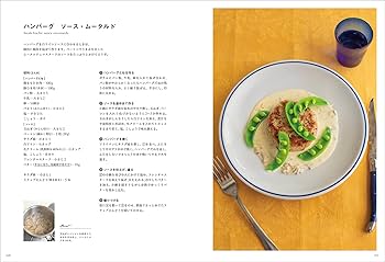 フランス料理技法 ソース&スープ 全3巻 フランス料理技法 ソース&スープ(全3巻) 文学・小説