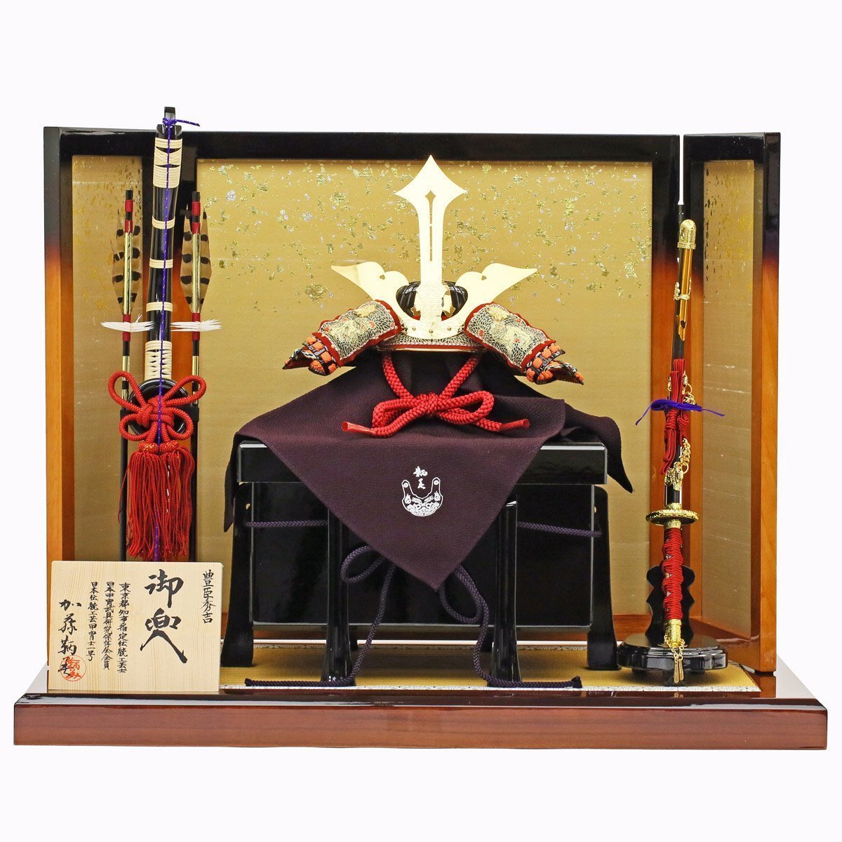 Amazon.co.jp: 加藤鞆美 五月人形 豊臣秀吉 兜平飾り 兜飾り 豊臣秀吉