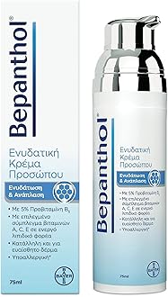 Bepanthol Moisturizing & Regenerating Face Cream Pump 75ml