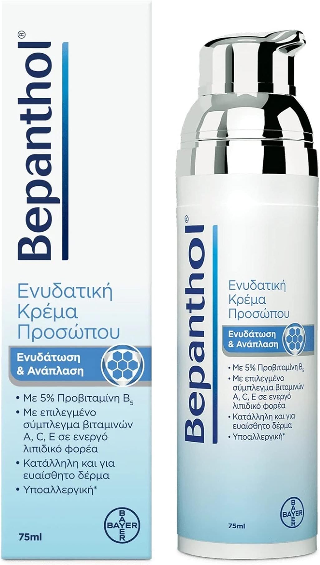 Bepanthol Moisturizing & Regenerating Face Cream Pump 75ml