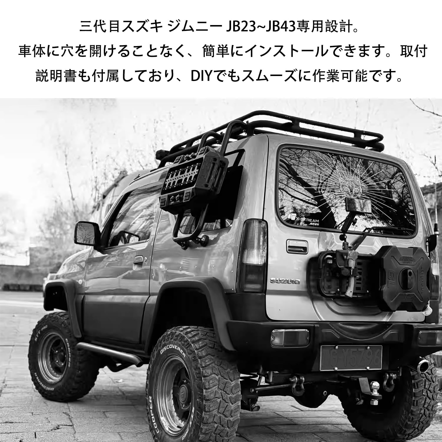 Amazon | スズキ ジムニー リアゲート タクティカル拡張パネル 三代目